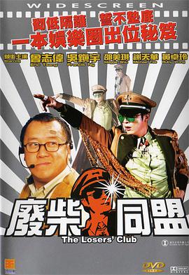 美女叉开腿让男人桶